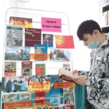 Выставка-память “Афганистан: без права на забвение”