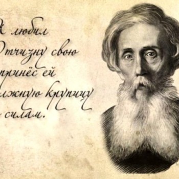 220 лет со дня рождения В. И. Даля