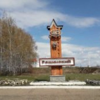 Видеопрезентация “Село мое родное”