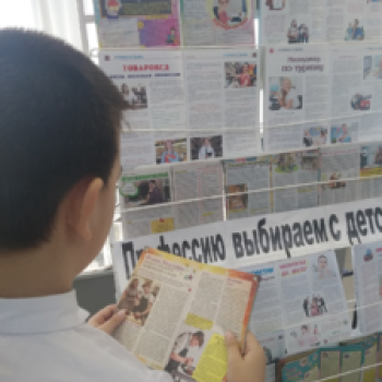 Выставка-консультация “Профессию выбираем с детства”