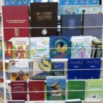 Новые поступления книг