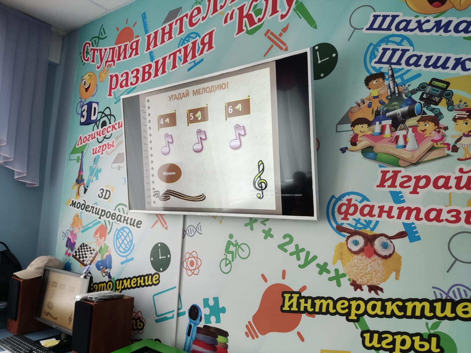 Презентация угадай мелодию песни победы